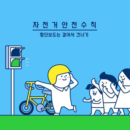 Safety first poster design, safety warning signs illustration 050のイラスト素材