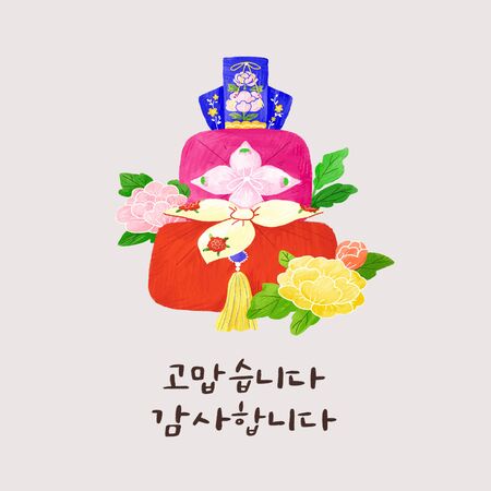 Happy new year greeting card. Korean style design illustration 039の写真素材