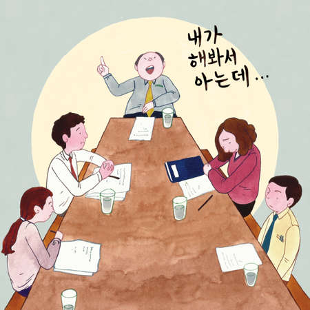 Generational conflict concept cartoon illustration 012の写真素材