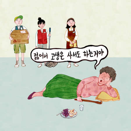 Generational conflict concept cartoon illustration 006の写真素材