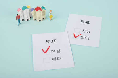 Voting and Election concept, voting paper in the ballot box 153の写真素材
