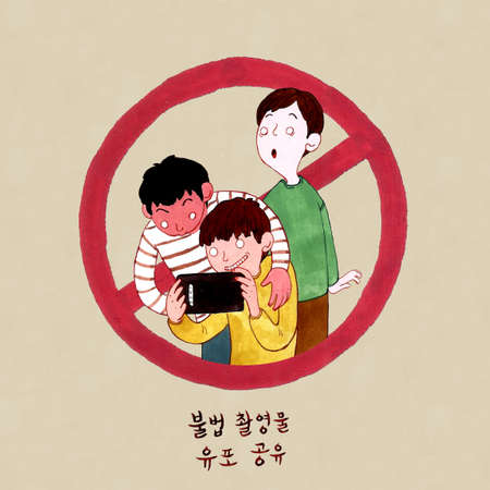 Cyberbullying concept illustration. Social media problem, Internet, cyberbullying, and harassment. 007の写真素材