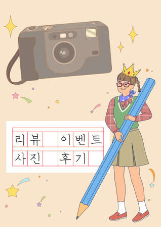 Retro style cartoon characters with sale, discount, coupon, and banner design illustration 005の写真素材