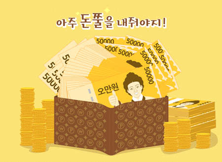 Throwing Korean banknote comic book style illustration 005のイラスト素材