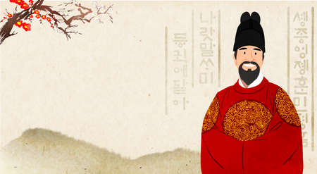 the Korean alphabet and King Sejong 017の写真素材