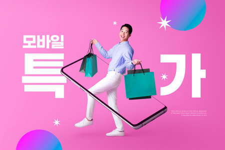 Online sale concept poster design 004