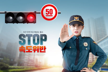 Friendly Police officer, stop crime and help people concept 004の写真素材