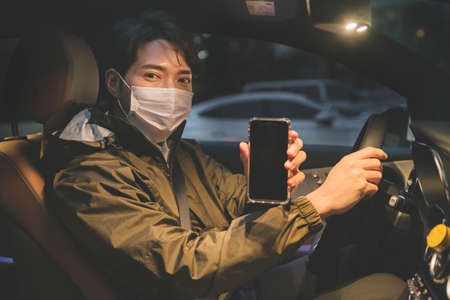 Paid designated driver, vehicle businessの写真素材