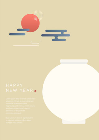 Korean new year card with a white ceramic and sun.のイラスト素材