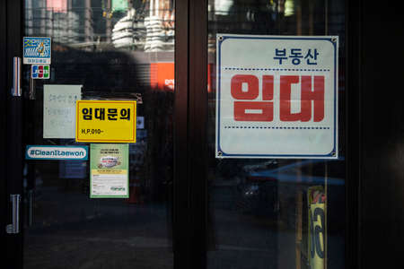 for lease, space for rent signage