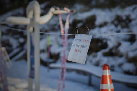 locked down fitness centerの写真素材