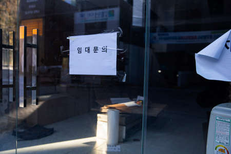 for lease, space for rent signage