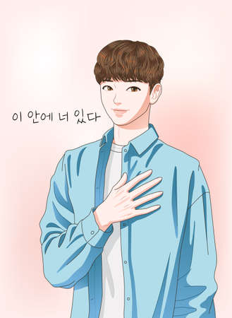 webtoon cartoon style charcter advertising beaty product with speech bubbleのイラスト素材