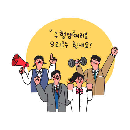 high school student celebrating after or preparing examのイラスト素材