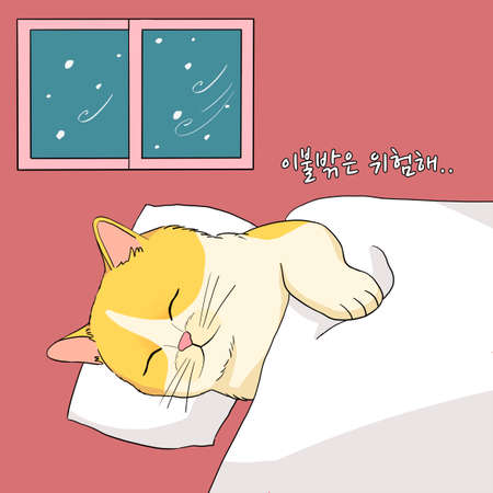 cold wave watchのイラスト素材