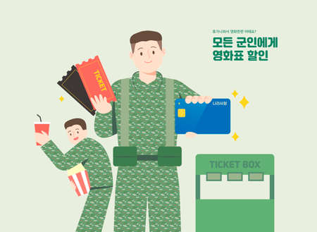 government grant and assistance for soldiers : movie discountのイラスト素材