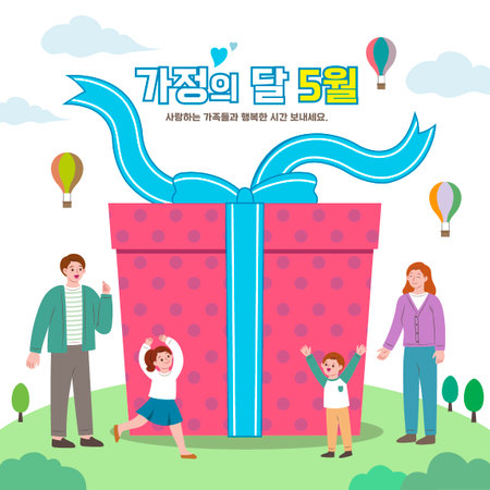family day drawing, Asian family and gift boxのイラスト素材