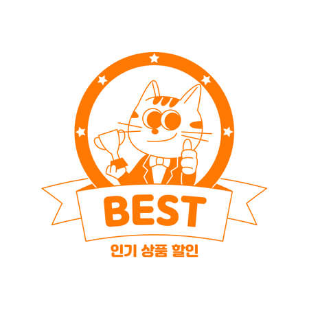 cat character coupon : pet product promotions and saleのイラスト素材