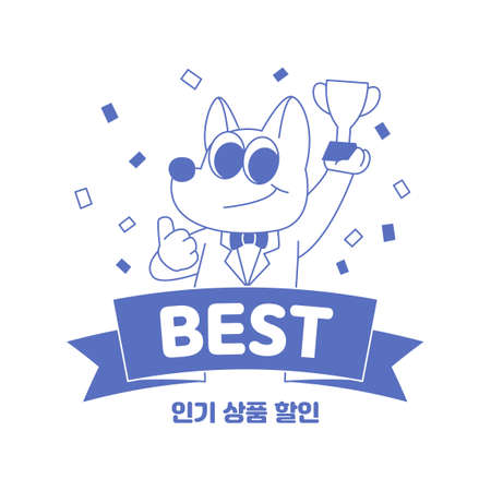dog character coupon : pet product promotions and saleのイラスト素材