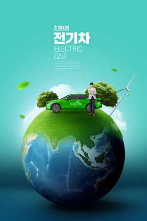 eco friendly electric car graphic imageの写真素材
