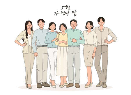 Korean family month May vector illustration with happy family charactersのイラスト素材