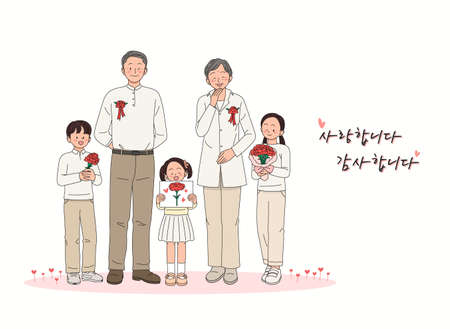 Korean family month May vector illustration with happy parents charactersのイラスト素材
