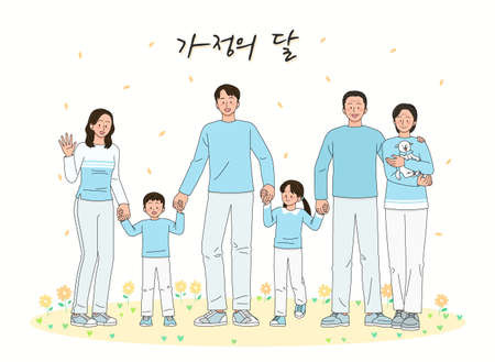 Korean family month May vector illustration with happy family charactersのイラスト素材