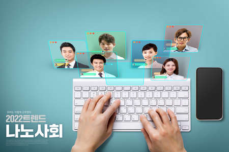 nano-society digitized business world video conference using smartphoneの写真素材