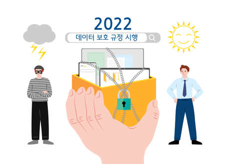 government project, enforcement of data protection regulationsのイラスト素材