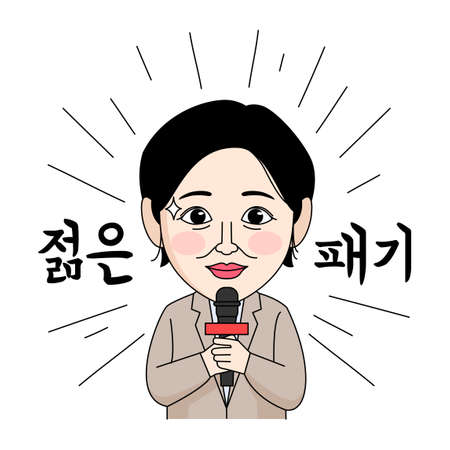 Korean funny female newscaster, newsreader character emoticon vector illustrationのイラスト素材