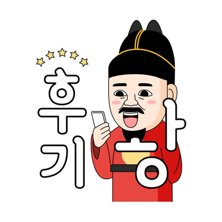 Korean slang, funny trendy word caption in face emoji_leave a reviewのイラスト素材