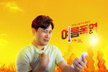 Asian Korean man suffering from sweltering summer heat