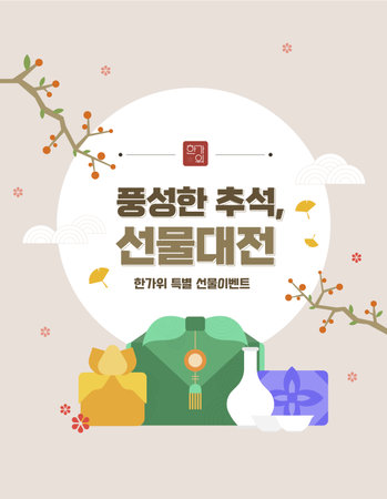 vector drawing of Korean traditional gifts, packages suitable for Chuseok, Seol holidaysのイラスト素材