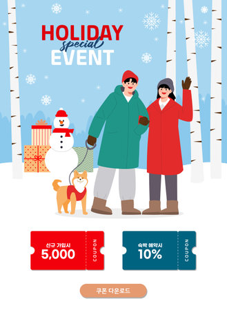 Christmas event coupon template with characters celebrating winter season in festive moodのイラスト素材