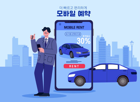 convenience of mobile life_rental car reservationのイラスト素材