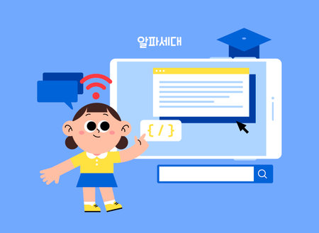 generation alpha, children studying coding with tablet pcのイラスト素材