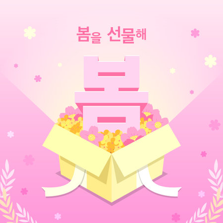 spring shopping sale coupons with flower frame backgroundのイラスト素材