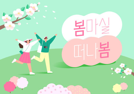 spring shopping sale coupons with flower frame backgroundのイラスト素材