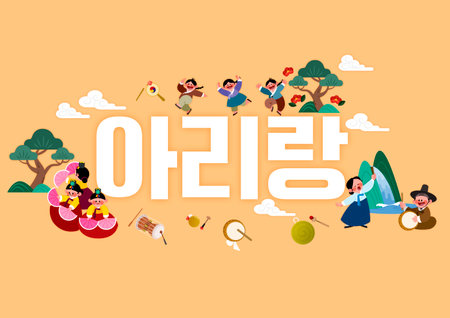 Korean typography for word Arirang with drawing of people charactersのイラスト素材