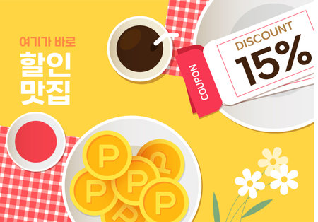 point coins for online shopping sale, discount, promotions