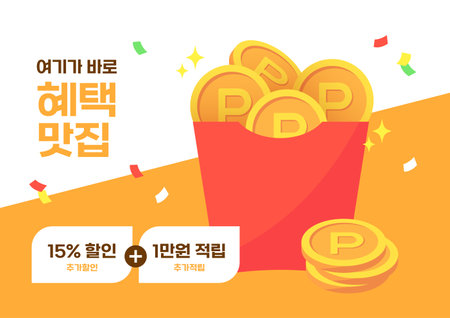 point coins for online shopping sale, discount, promotionsのイラスト素材