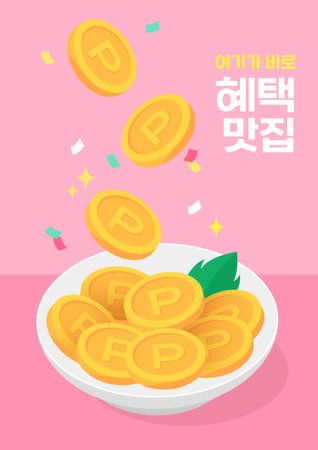 point coins for online shopping sale, discount, promotionsのイラスト素材