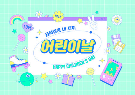 Korean typography event poster in vintage y2k shopping event concept for childrens dayのイラスト素材