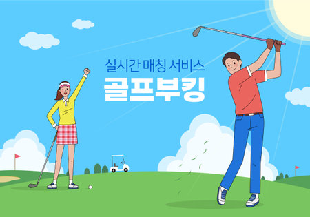 golf booking service with man playing golf and woman cheeringのイラスト素材