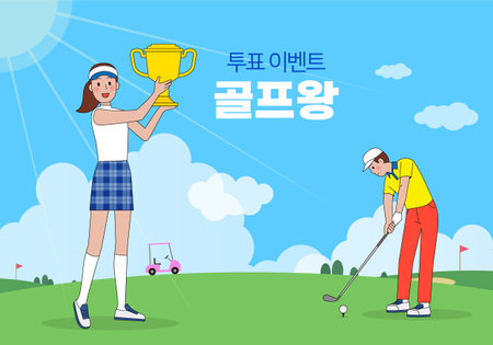 woman lifting a trophy in golf fieldのイラスト素材