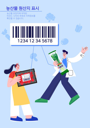 animal products traceability vector illustrationのイラスト素材