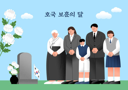 korean memorial day conceptの写真素材