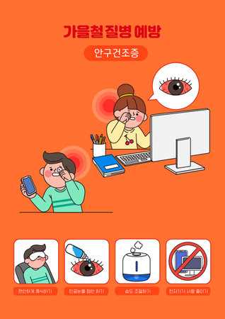 graphic concept of health, prevention of diseases in autumnのイラスト素材