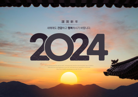 2024 graphic composite and editedの写真素材