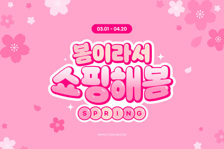 shopping in the spring seasonのイラスト素材